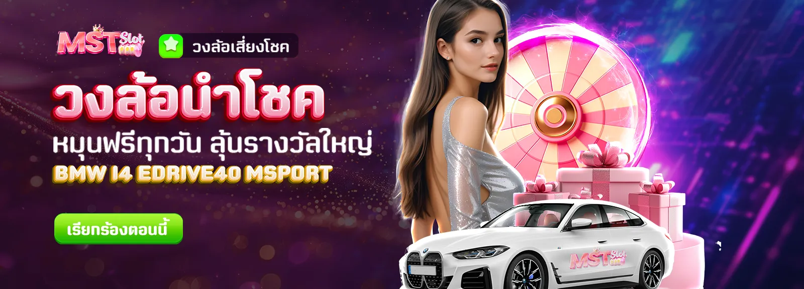 สล็อตsgแตกง่าย