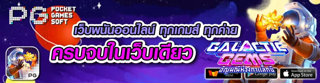 สล็อตpg สล็อตแตกหนัก
