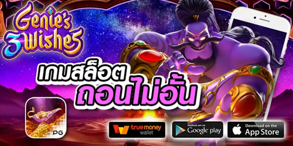 สล็อตpg สล็อตแตกหนัก